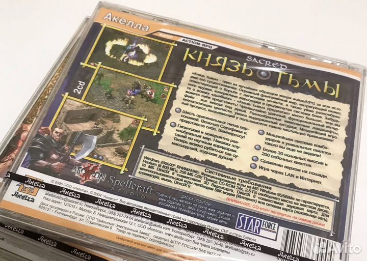 Sacred 2, Подземелья Анкарии и gold