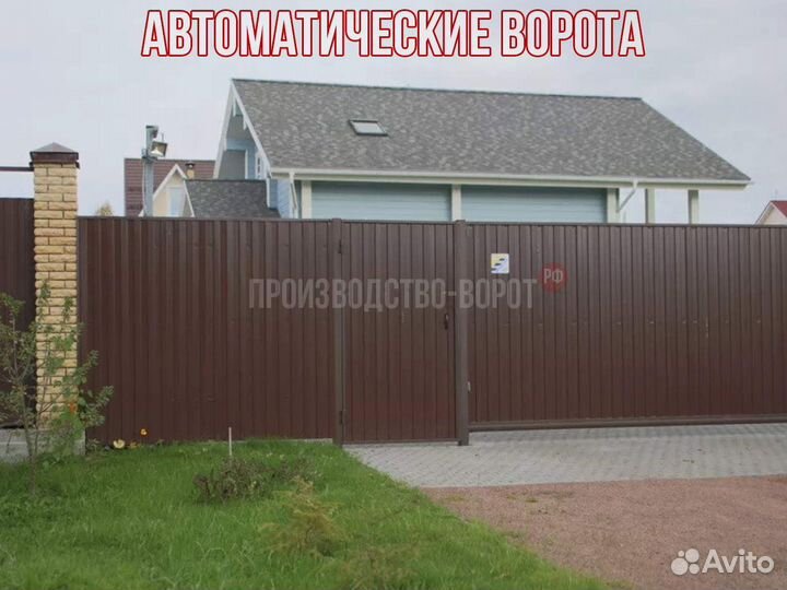 Откатные ворота автоматические