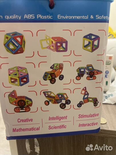 Магнитный конструктор светящийся