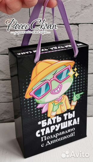 Подарочная коробочка для денег