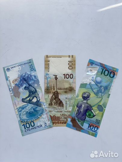 Банкнота 100 рублей