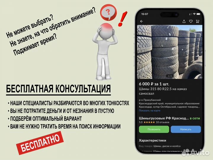 Камеры бу 16.00-20