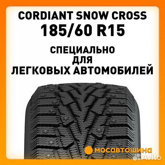 Cordiant Snow Cross 185/60 R15 84T