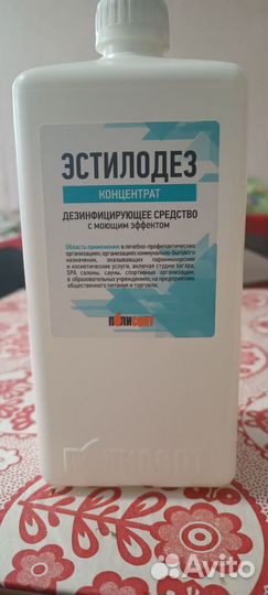 Для наращивания ресниц