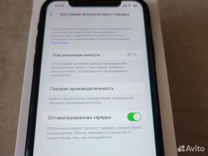 iPhone Xr, 64 ГБ