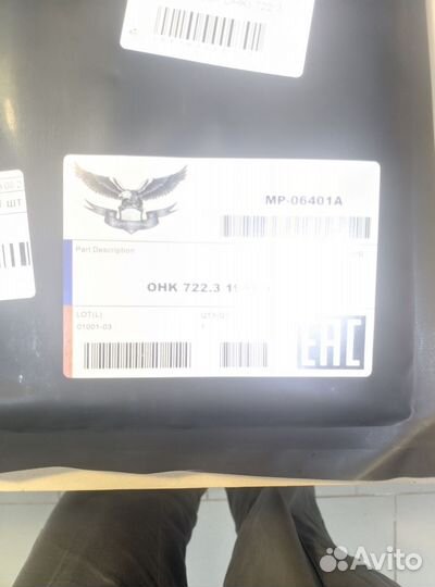 Комплект прокладок и сальников 722.3