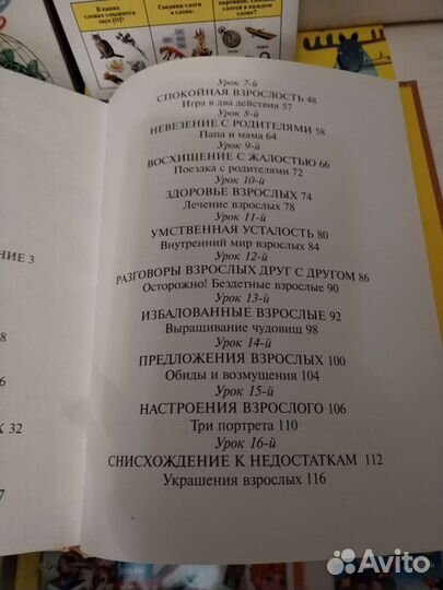 Григорий Остер