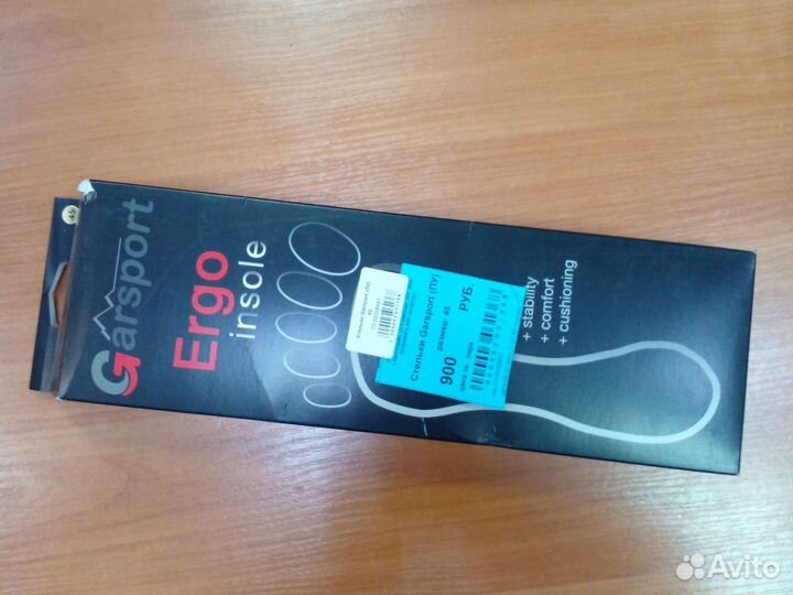 Стелькт полиутетан Garsport антишок