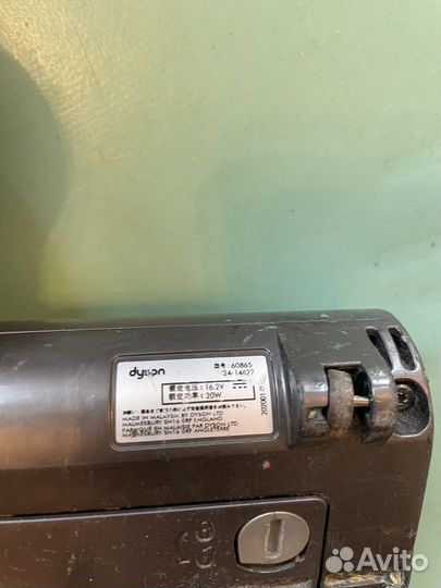 Dyson электрощетка