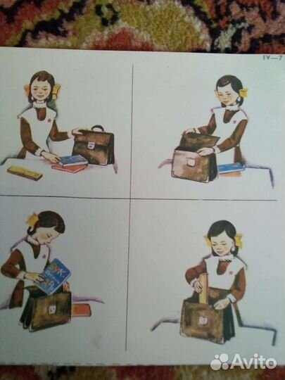 Учебные пособия,60х годов