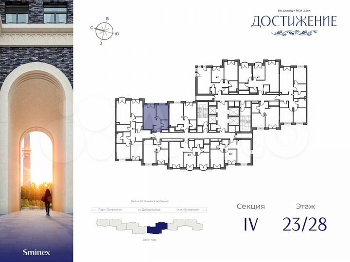 1-к. квартира, 38,3 м², 23/28 эт.