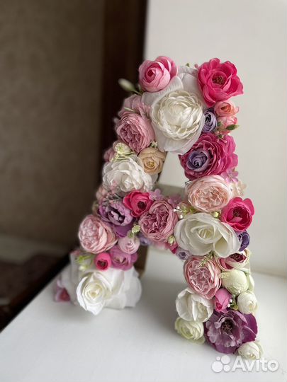 Буквы нарядные на день рождения