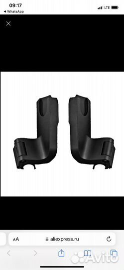 Адаптеры для автокресла к коляске cybex libelle