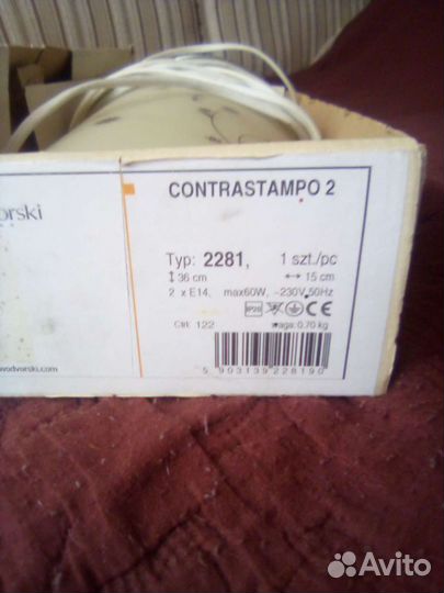 Настенный светильник бра