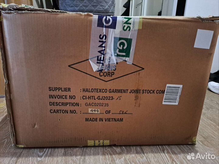 Детские вещи