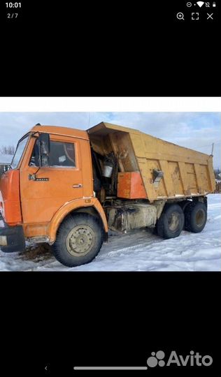 Аренда самосвала