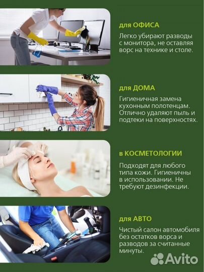 Одноразовые полотенца / полотенца для кухни