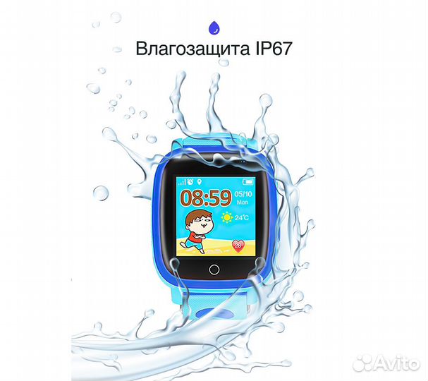 Детские умные часы Prolike plsw11BL, голубые