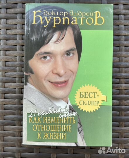 Книги путешествия, психология, проза, финансы