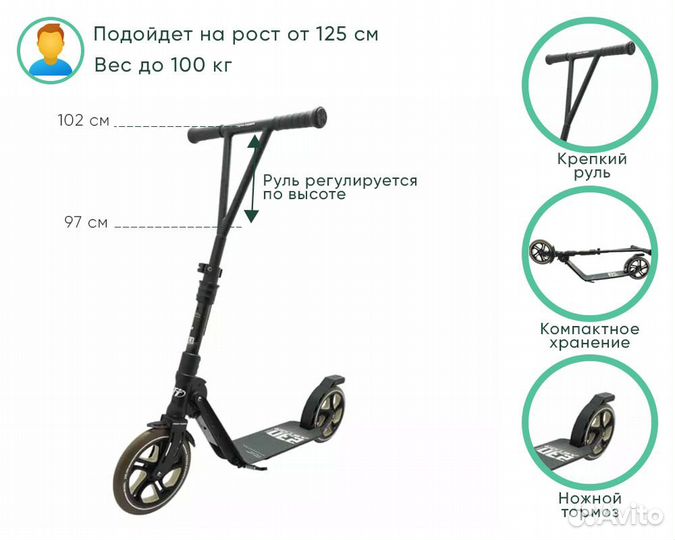 Самокат techteam 230 Astor зеленый (2021)