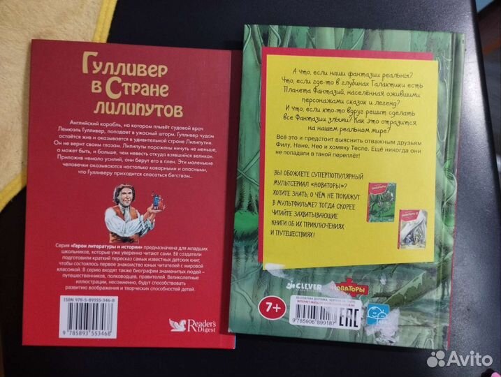 Детские книги