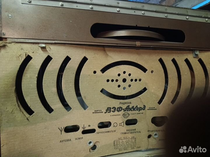 Радиола СССР ламповая