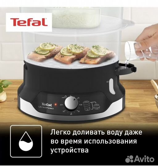 Новая пароварка Tefal Ultracompact Steam Cooker