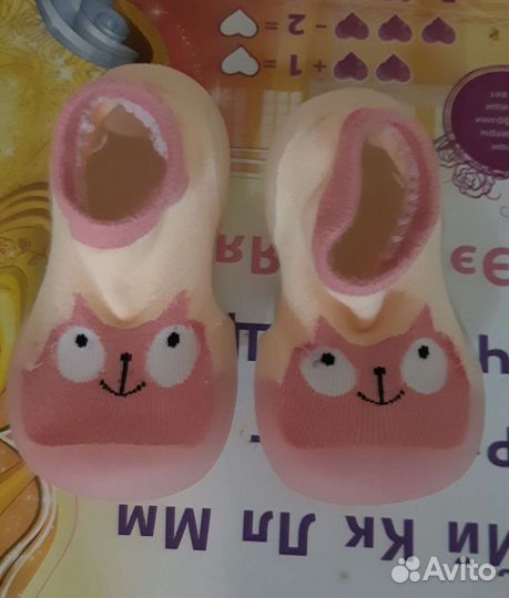 Носочки с силиконовой подошвой 22 размер,новые