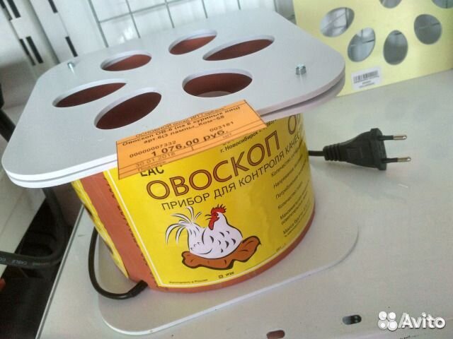 Инкубатор Несушка, Овоскоп