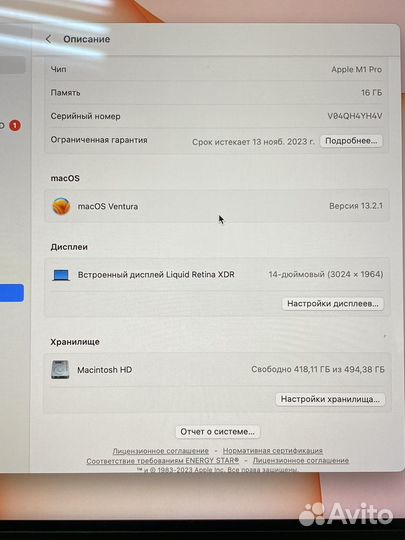 Apple MacBook Pro 16 2021