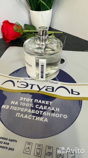 Byredo Mojave Ghost 96 мл (образец тест)