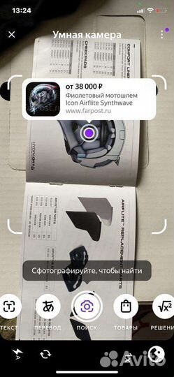 Шлем Icon Airflite Gloss Solids, черный Новый