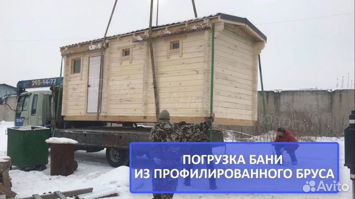 Баня под любой бюджет