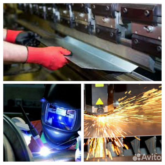 Лазерная резка гибка рубка сварка металла