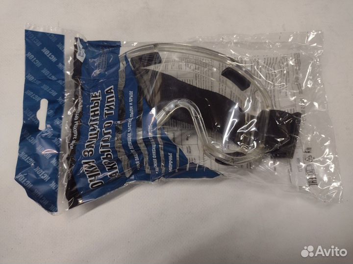 Закрытые защитные очки Исток про Панорама 40013