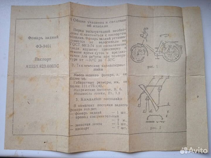 Инструкции и схемы
