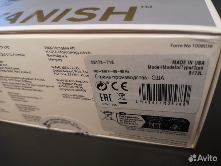 Шейвер wahl Vanish