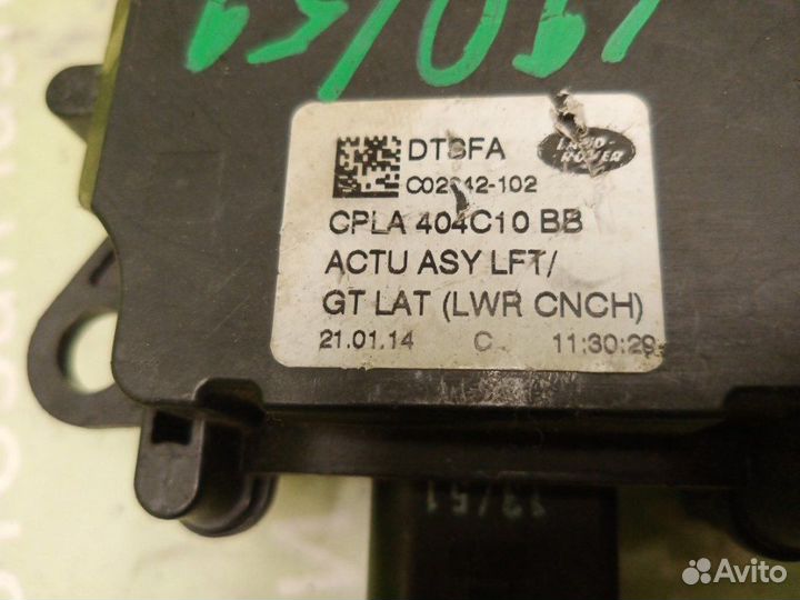 Доводчик двери багажника Land Rover Range Rover