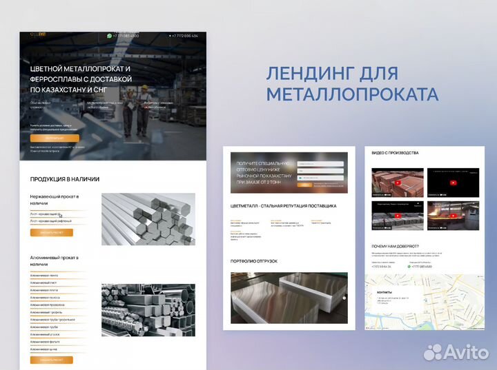 Создание сайтов на тильде (Tilda) / продвижение