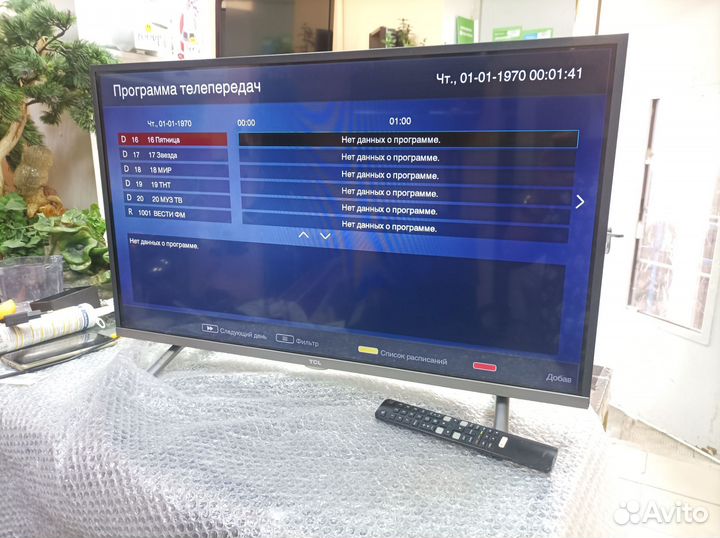 Телевизор 32 с wi fi