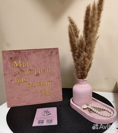 Картина с вышивкой на ткани