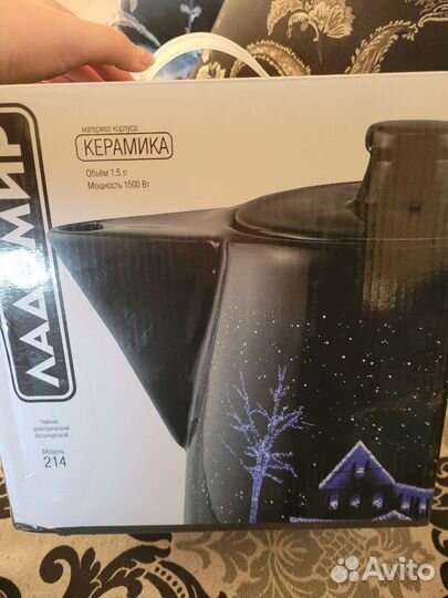 Чайник электрический