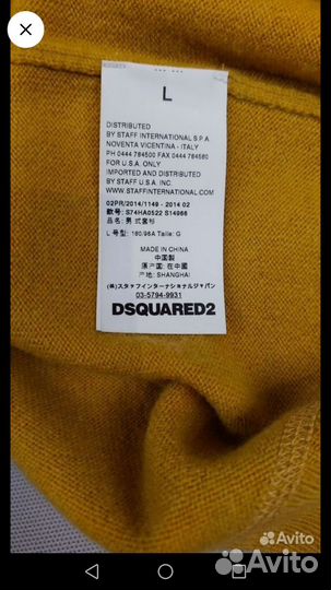Джемпер dsquared2 M