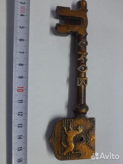 Ключ - символ-сувенир