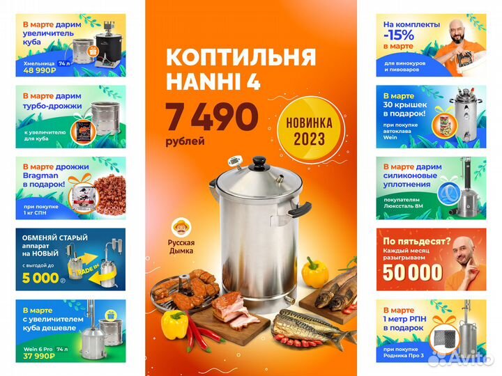 Бонификатор «Виктория», 5 г