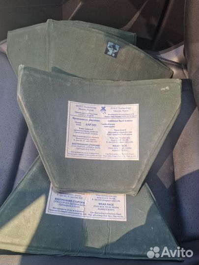 Плиты для Дефендер 2 ASP-M1 5 класс