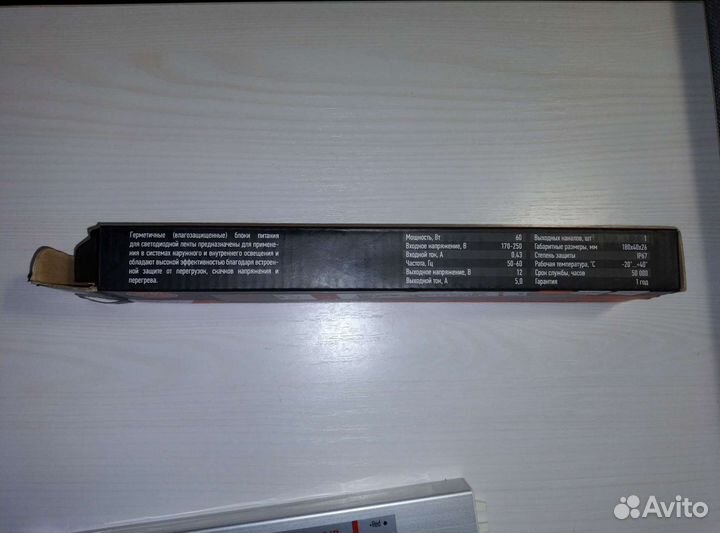 Блок питания для led 12 jazzway