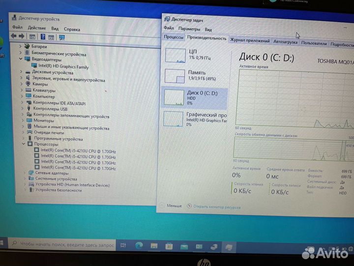 Hp probook 450 g2