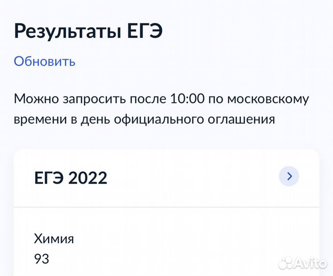 Репетитор по химии. Подготовка к огэ, егэ