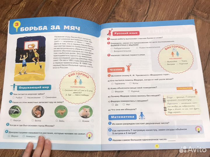 Обучающие книжки